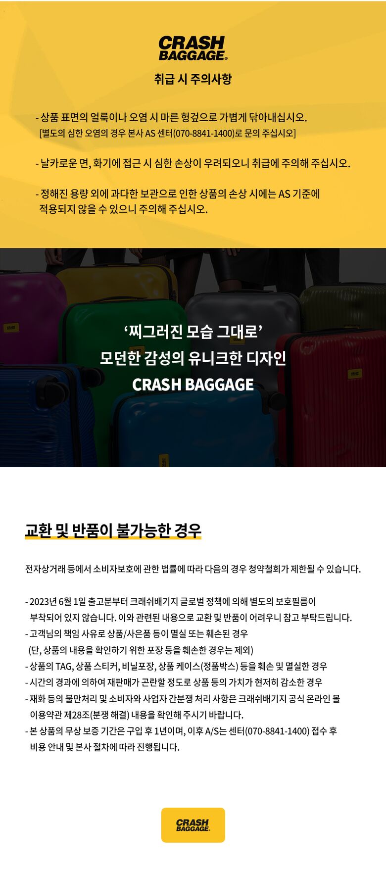 footer_2